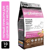 Сухой корм для щенков всех пород Probalance Starter, первый рацион с 3 недель до 3 месяцев, 10кг